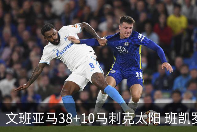 文班亚马38+10马刺克太阳 班凯罗30分魔术险胜