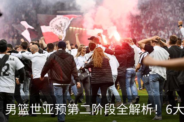 男篮世亚预第二阶段全解析！6大对手就位，中国男篮冲世界杯无容错空间