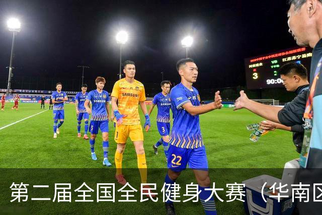 第二届全国全民健身大赛（华南区）桨板比赛在清远开赛